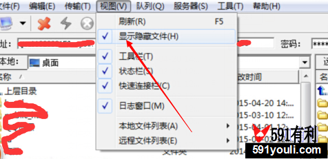 用ftp上传.htaccess文件后不见了？怎么办？